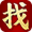 找私服就上zhaosf.com图标