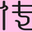 1.76传奇私服发布网图标