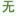怀旧1.76老天魔,1.76天魔复古,1.76复古传奇,传奇私服,1.76小极品,1.76复古小极品,1.76传奇,1.76金币复古新开传奇网站图标