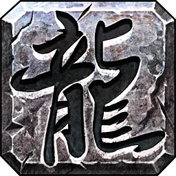 2003我本沉默官网-清风沉默,起凡沉默,秋风沉默,2002我本沉默,2003我本沉默传奇,重庆网安传奇,我本沉默金币版,我本沉默版本传奇,我本沉默本飞扬图标